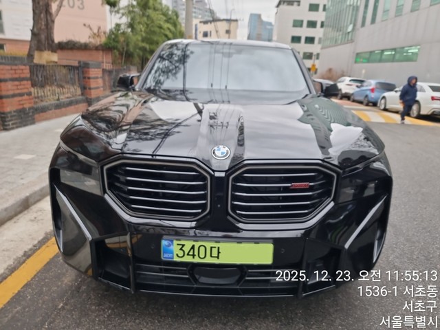 Md kakaotalk 20251223 143400702 08