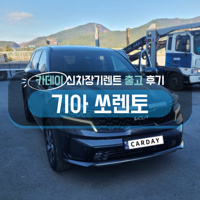 Md 001