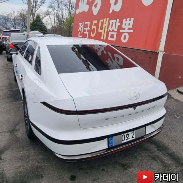 Md md 005