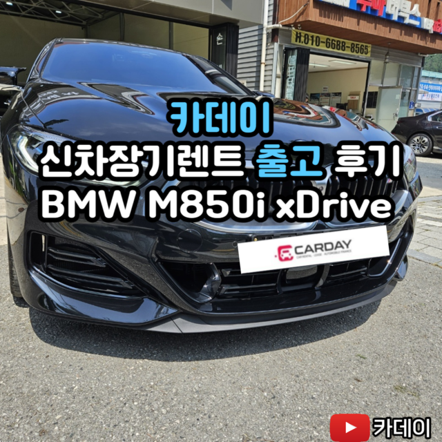 Md 001
