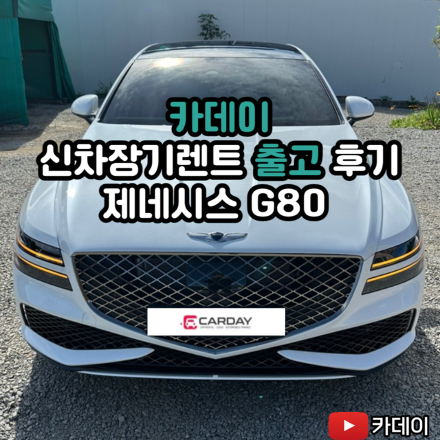 Md 001