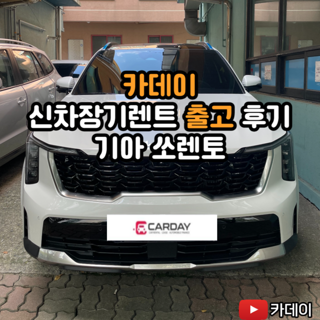 Md 001