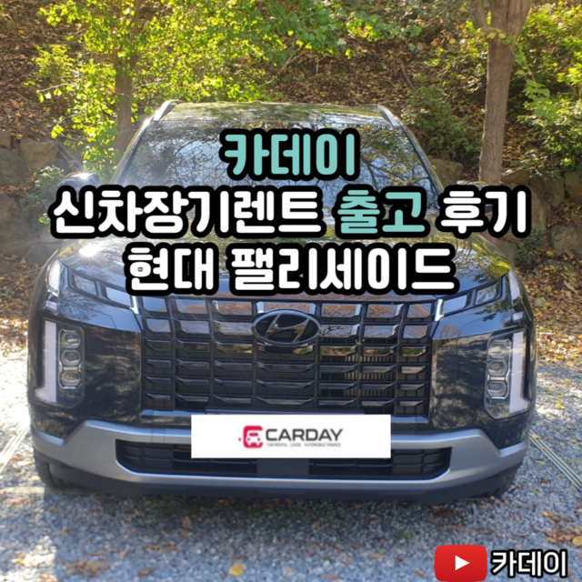 Md 001